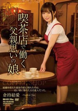 Mosaic RBD-620 Daughter Kuramochi Yui-ai Father Thought To Work At A Coffee Shop