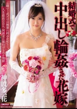 English Sub MDYD-945 Bride Kan'nami Multi Ichihana It Is Gangbang Cum At A Wedding