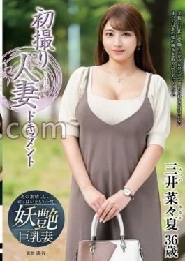 JRZE-209 First Shooting Of A Married Woman Documentary Nanaka Mitsui