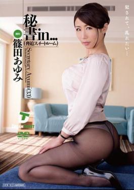 Mosaic VDD-114 Secretary In ... intimidation Suite Secretary Ayumi (33)