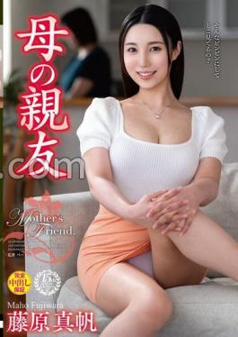 English Sub VEC-669 Mother's Best Friend Maho Fujiwara