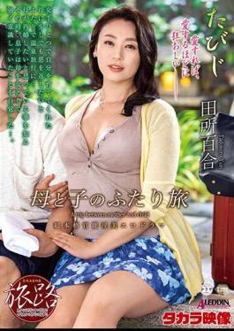 English Sub SPRD-1478 Tabiji Mother And Child Traveling Yuri Tadokoro