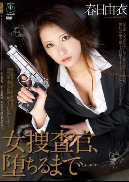 Mosaic ATID-209 Investigator Woman, To Fall Yui Kasuga ...