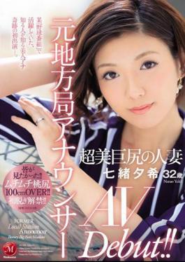 Mosaic JUL-105 Former Local Station Announcer Super Beautiful Big Ass Married Woman Yuki Nanao 32 Years Old AV Debut!