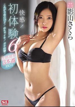 Mosaic SSNI-792 Pleasure! First, Body, Test 6 This Is Reiwa's 18 Years Old! It's Really Cool! Real Convulsions! Erogenous Development 3 Production 180 Minutes Sakura Kageyama