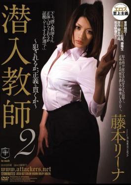 Mosaic ATID-187 2 Fujimoto Teacher Lina Infiltration