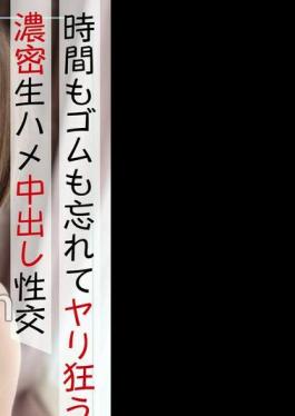 832AFTER-004 Take Home From Red Dragon.Gachi Koi Pillow Business!"Suzuki Mayu -chan" With Greedy Sexual Desire And The Best Eroticoman Hair In The Industry Until The Next Morning With Instinct!!