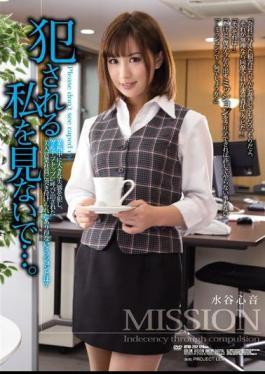 Mosaic ATID-252 Do Not Look At Me To Be Fucked .... Mizutani Heart Sound