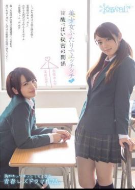 KAWD-658 Etchitchi Sweet And Sour Secret Relationship Marika Miku Misaki Canna In Pretty Futari