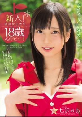 English Sub MIDE-00488bod Newcomer! Active College Student 18-year-old AV Debut! Nanazawa Mia (Blu-ray Disc) (BOD)