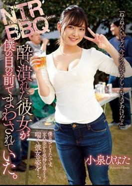 Mosaic ATID-413 NTR BBQ The Drunken She Was Turned Around In Front Of Me. Hinata Koizumi