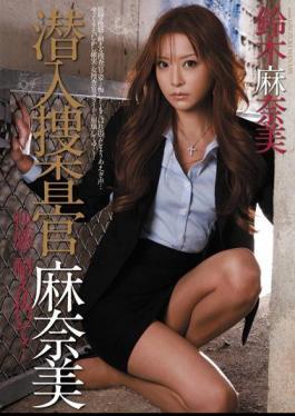 English Sub ATID-171 Have Endured The Pleasure Manami Suzuki Manami Undercover ...