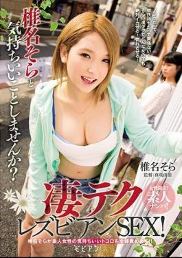 BBAN-185 Women Only!Amateur Nanpa! Why Do Not You Feel Comfortable With Shiina Sora?Awesome Tech Lesbians SEX!