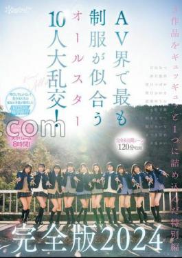 English Sub CAWD-689 120 Minutes Of Completely Unreleased Scenes Included A Huge Orgy With 10 All-stars Who Look Best In Uniforms In The AV Industry! Complete Edition 2024 Kashiwagi Konatsu Onodera Mai Minazuki Hikaru Mochizuki Tsubomi Tenma Yui Satsuki Ena Shitara Yuhi Hinata Natsu Mizuki Aina Satsuki Mei (Blu-ray Disc)