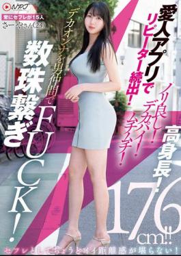 English Sub NPJS-128 Repeat Customers Are Coming In One After Another With The Mistress App! Good Vibes! Big Tits! Plump! Tall! A Big Woman Is Fucked By A Fellow Man In A Chain!