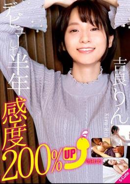 SQTE-312 Half A Year Since She Debuted, 200% More Sensitive (Compared To Our Other Porn Stars) Rin Kira