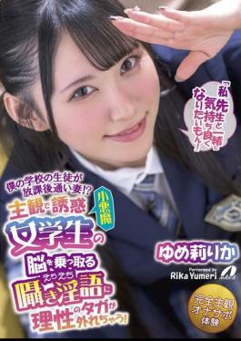 XVSR-806 Student From My School Is My Wife After School!? A Subjective Temptation To A Devilish Schoolgirl Who Whispers Dirty Words That Take Over Her Mind And Make You Lose Your Sense Of Reason! Yumeri Rika