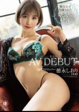 DLDSS-398 Shock Transfer: Creampie Released After 3 Months Of Abstinence, Release Of Sexual Desire, The Best Raw Creampie Sex 3 Scenes SPECIAL Mitsuha Chiharu