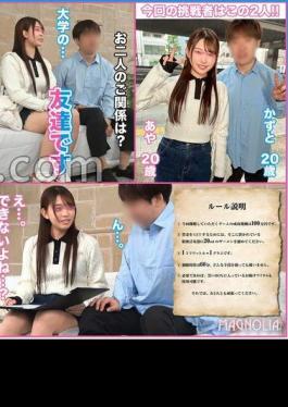 MGNL-087 『ザーメン20mlを溜めたら100万円！異性間の友情は密室空間で成立する？』徹底検証！性に疎いウブカワJDが挑戦あの手この手で一生懸命トモダチポをヌキヌキ…たーっぷり濃厚射精4発射街角素人モニタリング♯あや♯20歳♯大学生