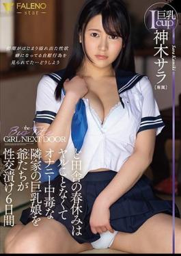 FSDSS-937 Sudden Torrential Rain... A Schoolgirl Gets Her Whole Body Soaked And Her See-through Pie Gets Played With... Yoda Rin