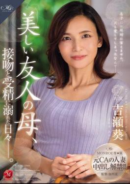 Mosaic ROE-332 MONROE Exclusive, Former CA Married Woman, Creampie Ban Lifted!! My Friend's Beautiful Mother, Days Of Indulging In Kisses And Conception. Aoi Yoshise