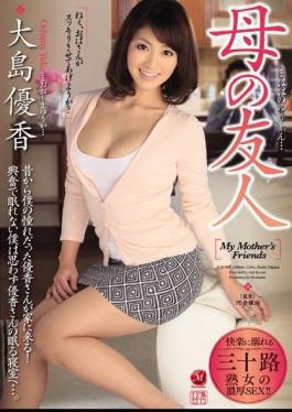 Mosaic JUX-644 The Mother Of A Friend Oshima Yuka