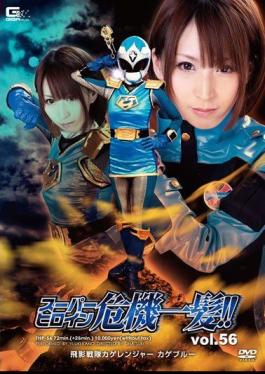 English Sub THP-56 Super Heroine Close Call!Vol.56 Hikage Sentai Shadow Ranger Kageburu Itano Yuki