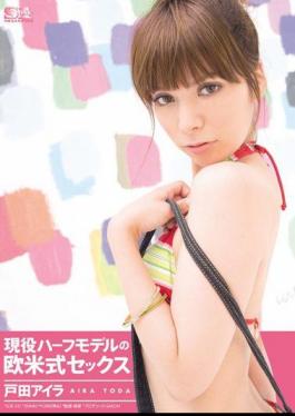 Mosaic SOE-331 Western Style Sex With Active Half Model Aira Toda
