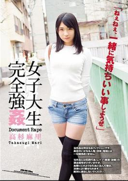 English Sub ATID-300 Female College Student Perfect Rape Mari Takasugi