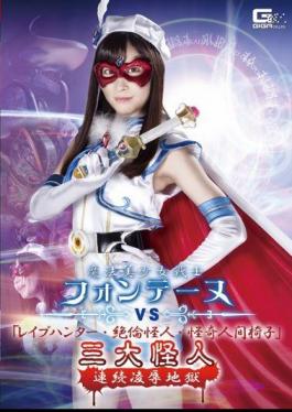 GHKR-57 巫女戦姫カグヤ 斉藤みゆ