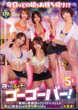 OFSD-027 Which Girl Will You Take Home Today? A Go-go Bar That's Only Open At Night! The Serious Waitresses During The Day Turn Into Go-go Girls That You Can Take Home With You At Night If You Request Them!