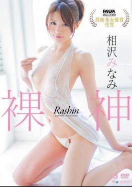 OAE-188 Naked God Aizawa Minami