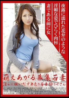 MBD-144 Riyo 144 Young Wife Crazy To Sell Itself Out Indecent Wife Wanted Raised Moe