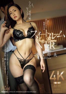 English Sub JUR-165 Suite Room NTR Suspicious Photos Sent By Wife Okimiya Nami