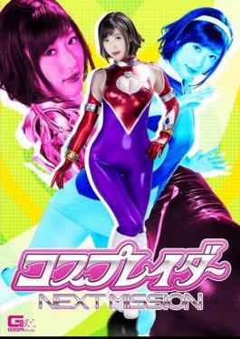 GHKP-51 Cosplayer · Next Mission Mizuno Chaoyang