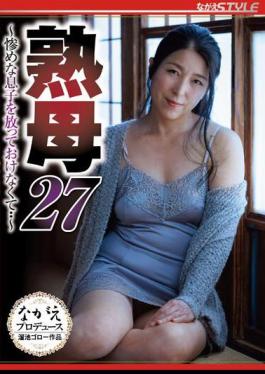 English Sub NSFS-284 Mature Mother 27 I Can't Leave My Miserable Son Alone... Kiyoka Toyosaki
