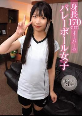 SHIC-316 Volleyball Girls Over 170cm Tall / Nana-chan 171cm, Rei-chan 172cm