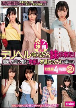 English Sub IMO-031 When I Called A Delivery Health, My Sister Came! As A Result, I Ended Up Having Real Creampie Sex Without The Store Knowing. 4 Hours Of Compilation (2)