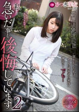 Mosaic REXD-497 I...I Regret Rushing. 2 Mei Satsuki