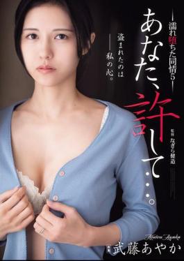 Mosaic ADN-711 Please Forgive Me... Wet Sympathy 5 Ayaka Muto