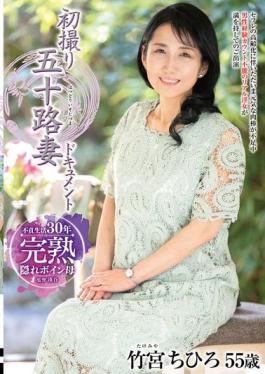 Mosaic JRZE-255 First Shoot Of A 50-Year-Old Wife Document Chihiro Takemiya