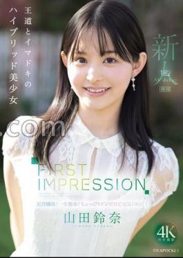 Mosaic IPZZ-610 FIRST IMPRESSION 182 A Hybrid Beauty Of The Classic And The Modern Age, Yamada Suzuna (Blu-ray Disc)
