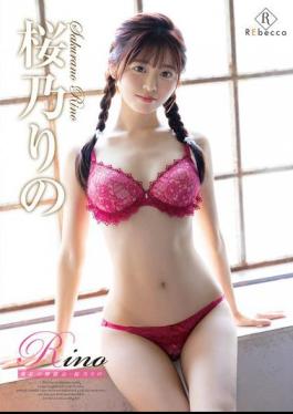 REBD-951 Rino Pale Pink Ball - Sakurano Rino