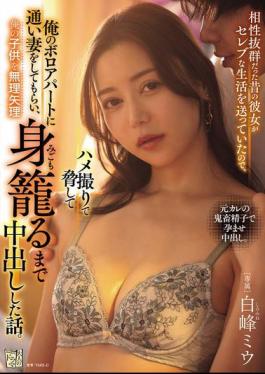 Mosaic ADN-694 My Ex-girlfriend, With Whom I Had A Great Relationship, Was Living A Lavish Lifestyle, So I Threatened Her By Filming Her Having Sex With Me, Made Her Come To My Rundown Apartment, And Made Her My Wife, And Then Forced Her To Conceive My Child.