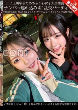 GINAV-009 Captured A Super Cute College Girl In Front Of Futako Tamagawa Station. Picked Up And Brought To A 4P Orgy Party. A Healthy Social Gathering Where We Had Fun Drinking And Having Fun With Two Of The Hottest College Girls (lol)