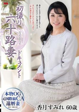 JRZE-249 First Shoot Of A 60-Year-Old Wife Documentary Sumire Katsuki