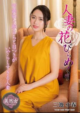 Mosaic MYBA-084 A Married Woman's Petals Turned Over Koharu Miike