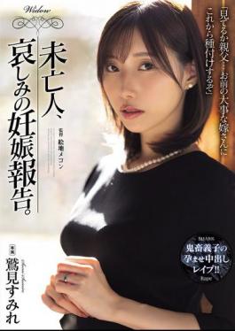 Mosaic SAME-178 A Widow Announces Her Sad Pregnancy. Sumire Sumire