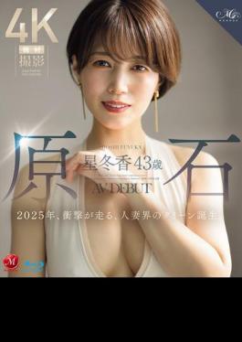English Sub ROE-355 Raw Stone Hoshi Fuyuka 43 Years Old AV DEBUT 2025, The Shocking Birth Of The Queen Of The Married Women World. (Blu-ray Disc)