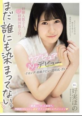 Mosaic MIFD-168 Two Experienced People. Experience Twice. No One Has Dyed It Yet. Ub Pure 19-year-old Debut